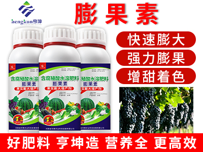 膨果素500